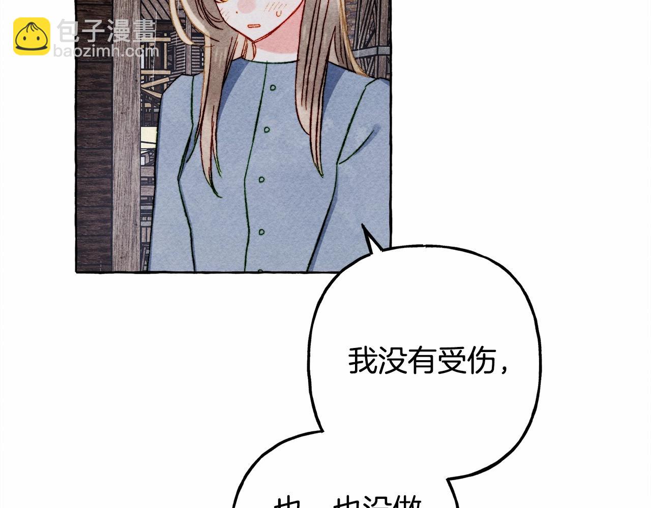 第59话 复制品60