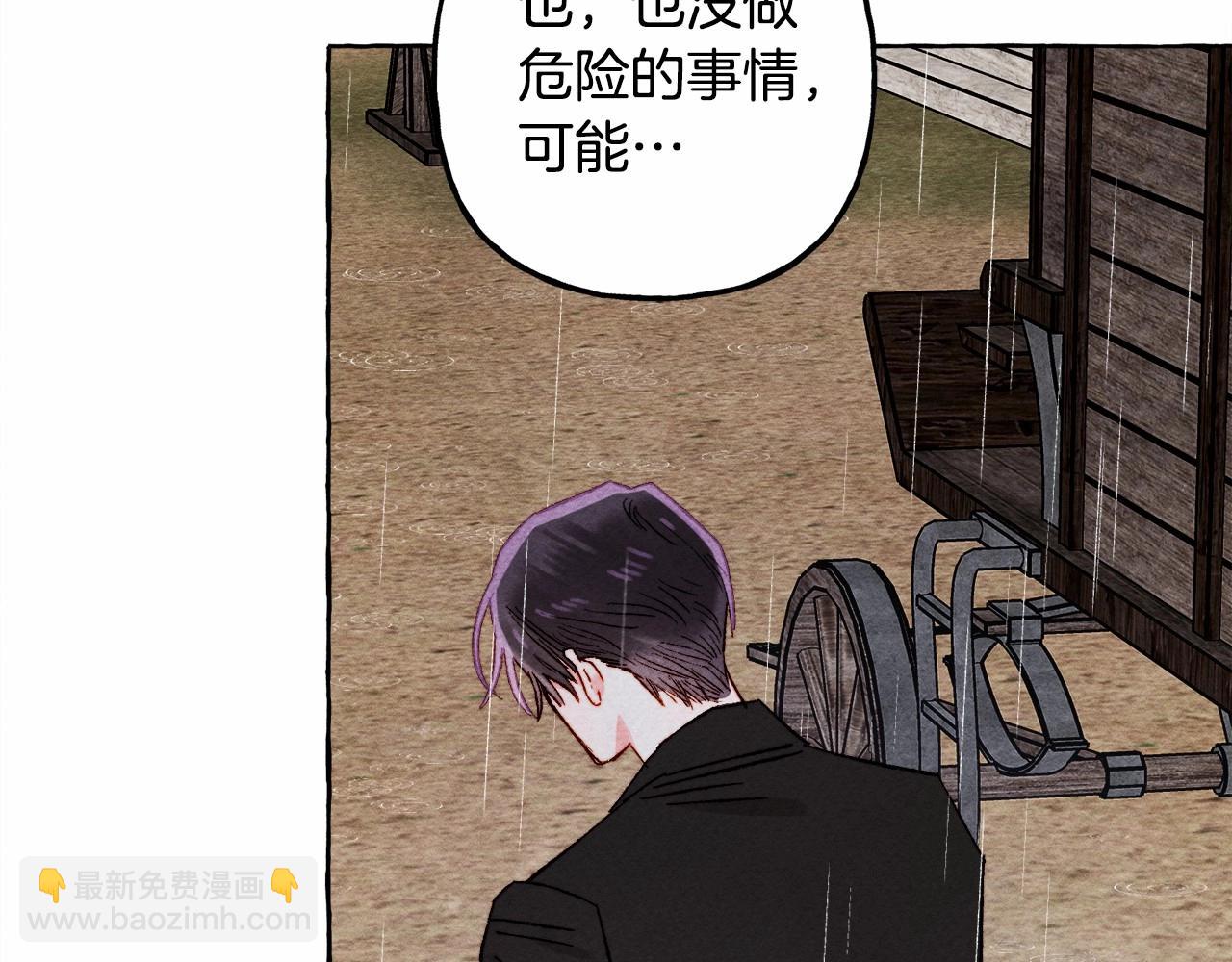 第59话 复制品61