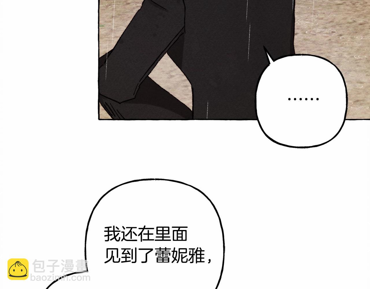 第59话 复制品62