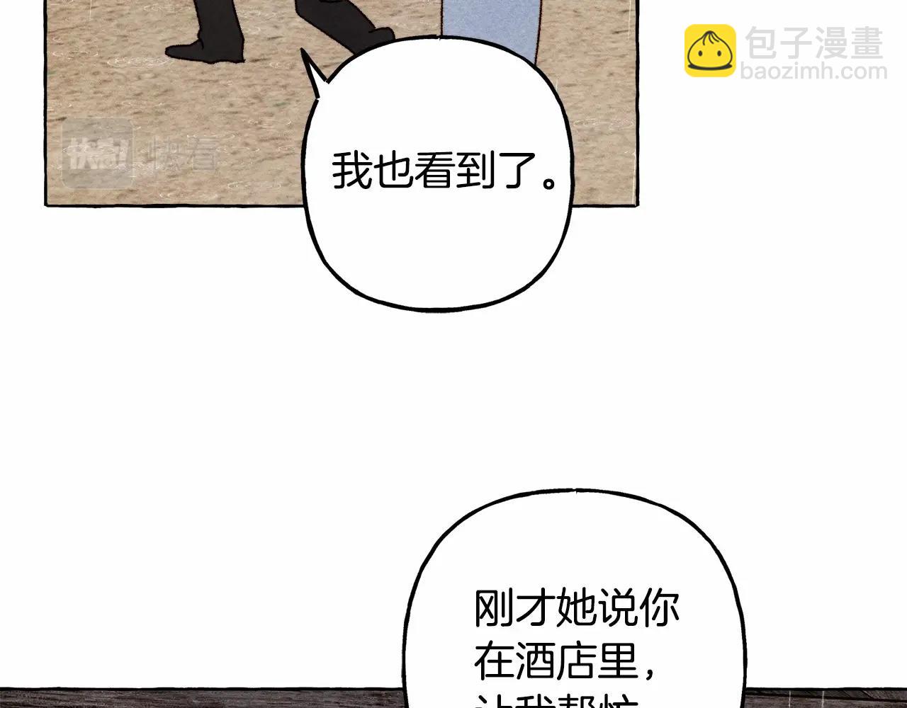 第59话 复制品64