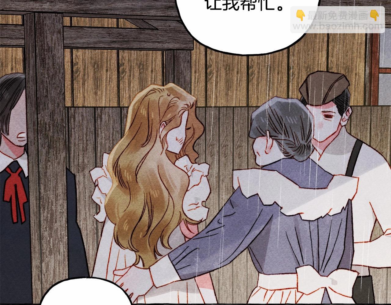 第59话 复制品65