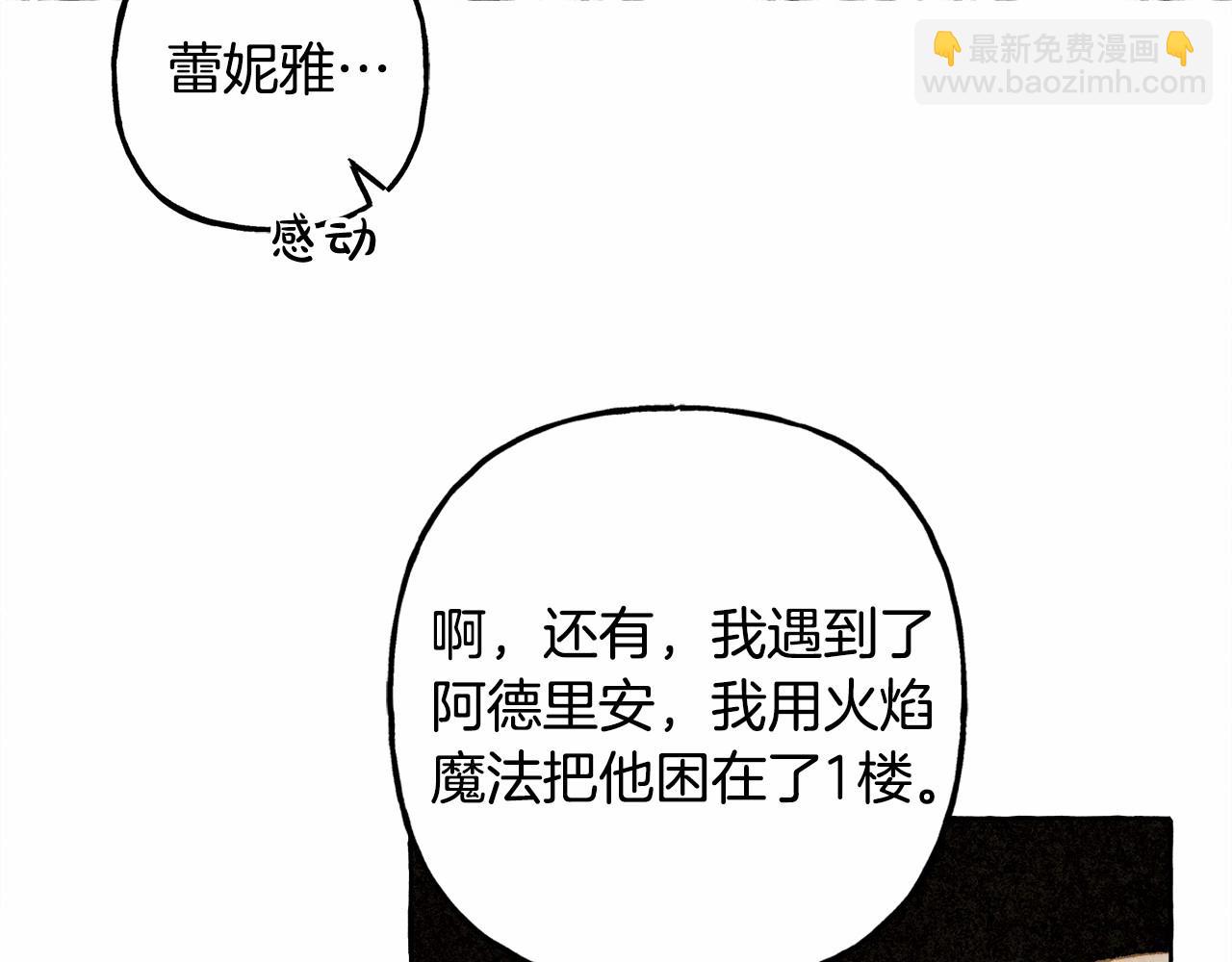 第59话 复制品66
