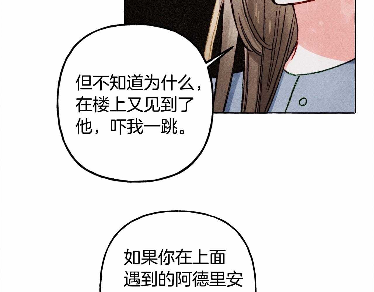第59话 复制品68
