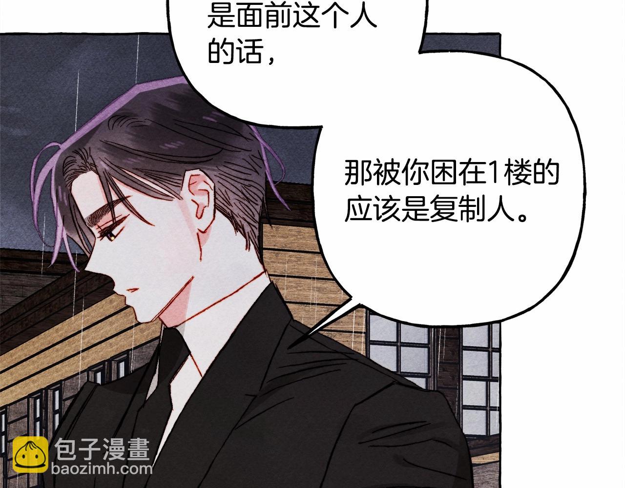 第59话 复制品69