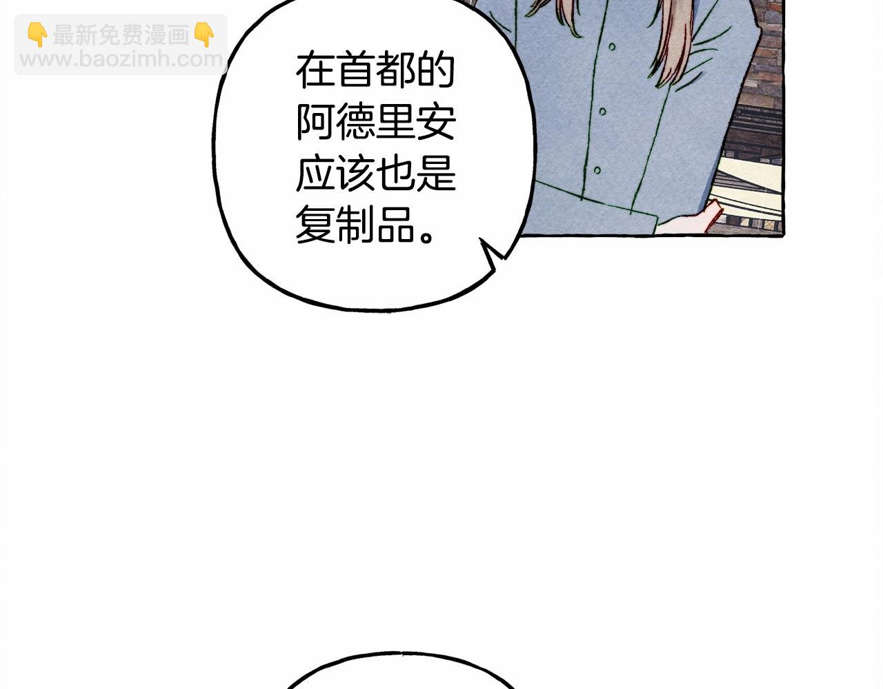 第59话 复制品72