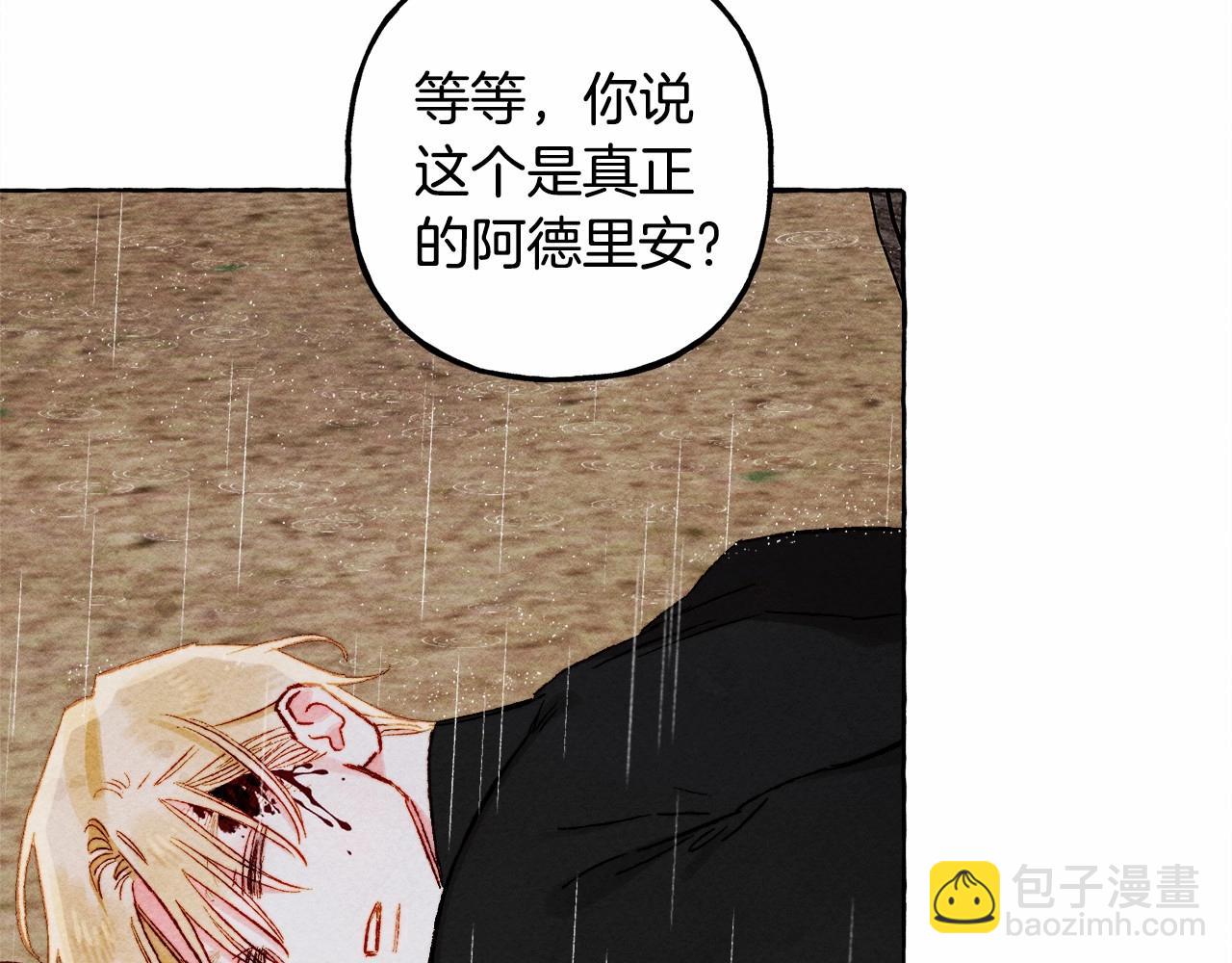 第59话 复制品73