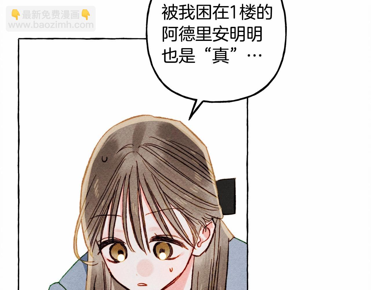 第59话 复制品78