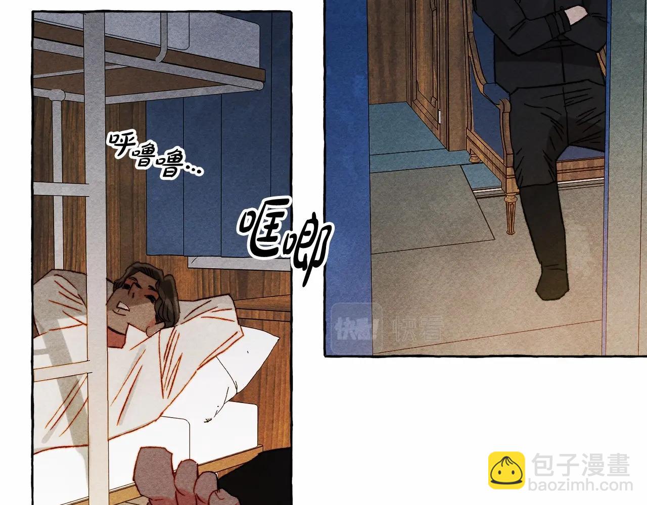 第59话 复制品92