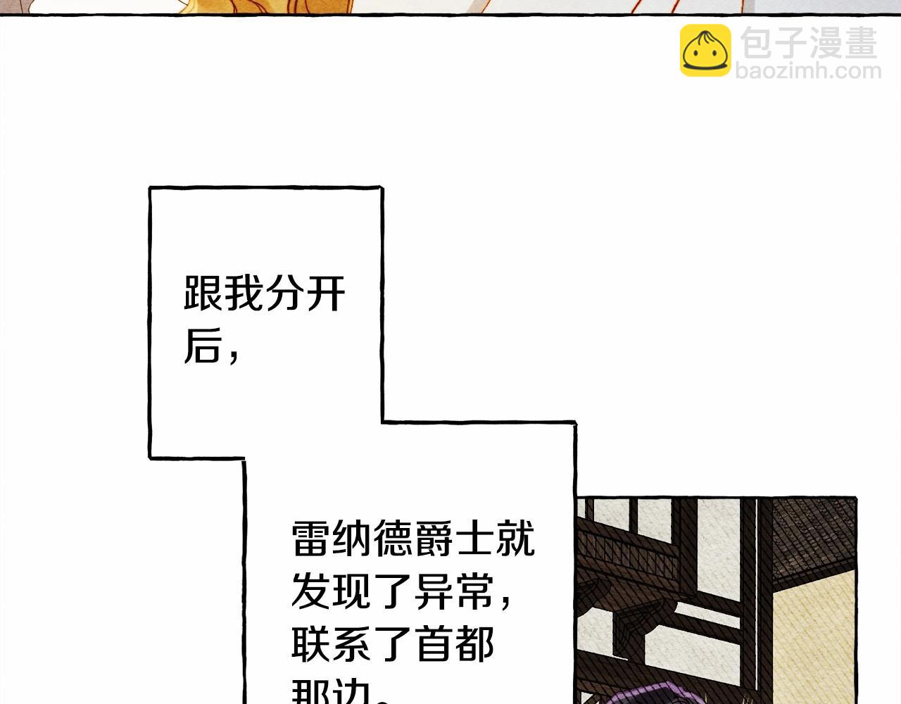 第59话 复制品95