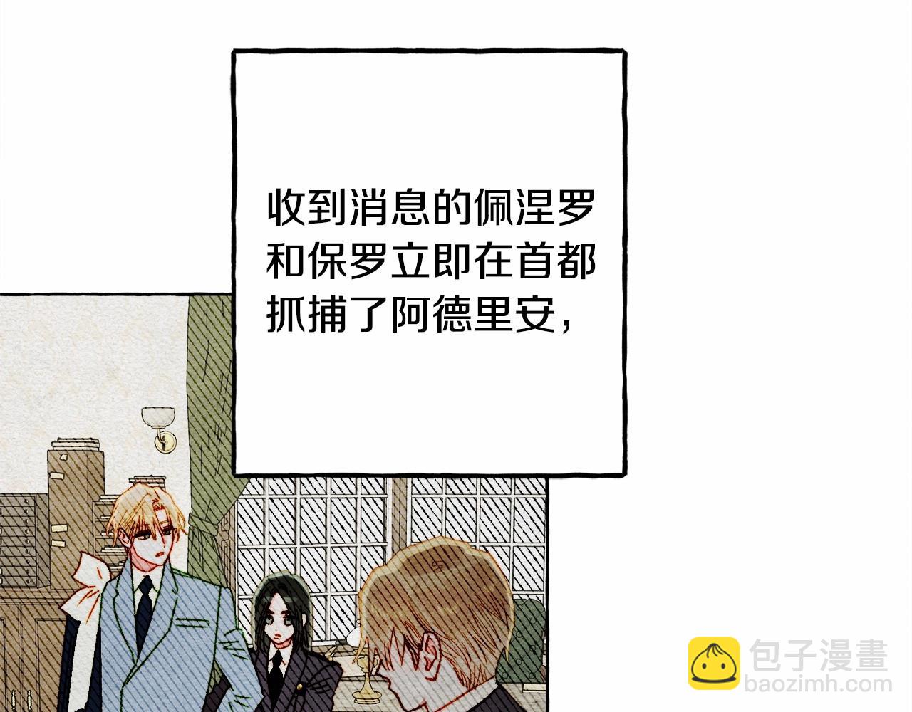 第59话 复制品97