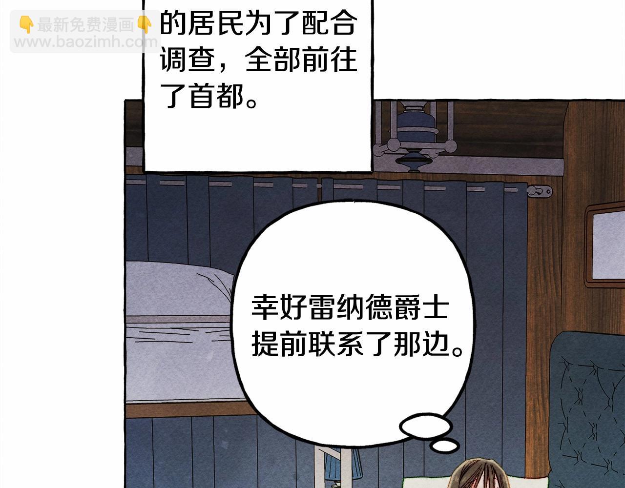 第59话 复制品99