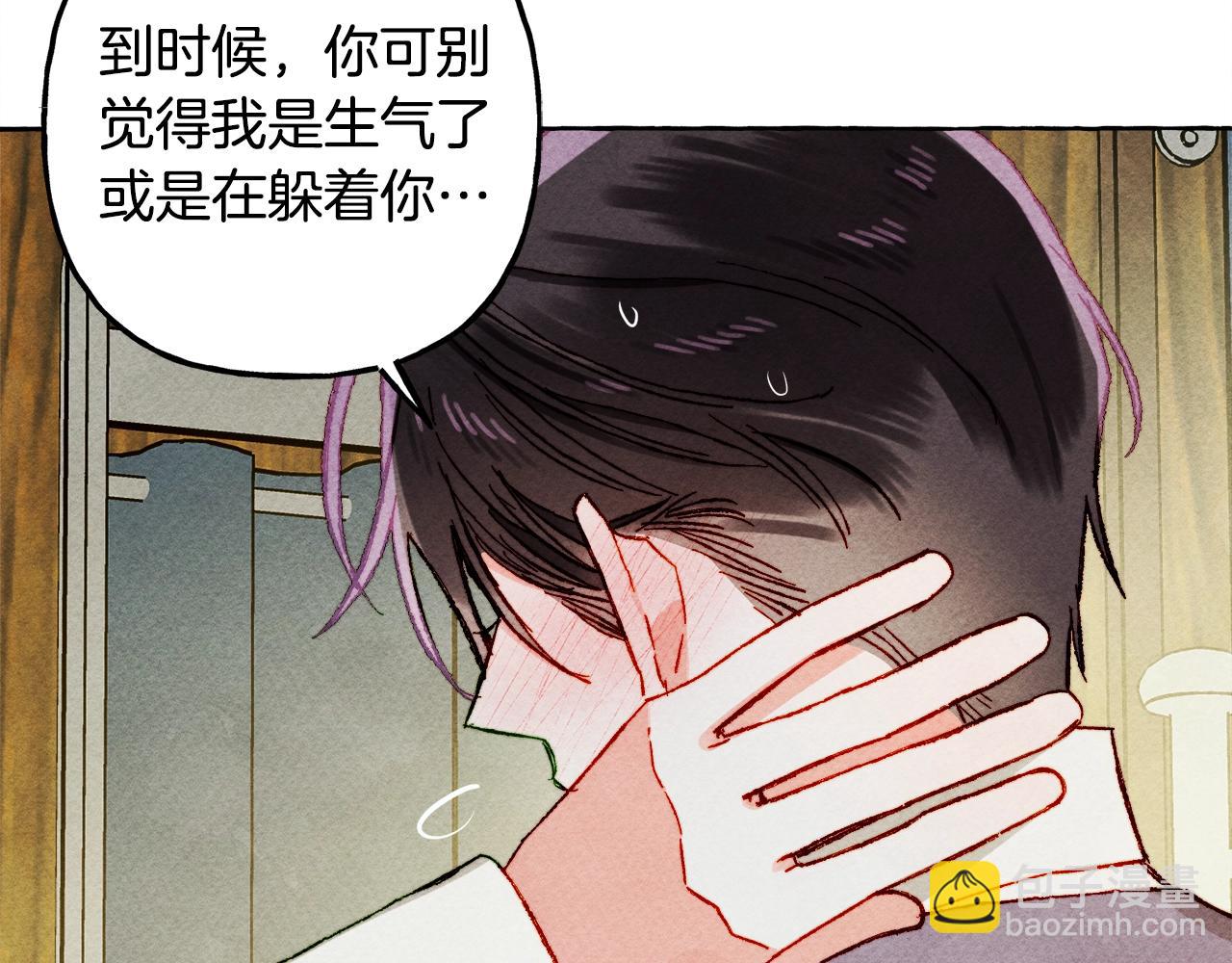 第60话 我太没用104