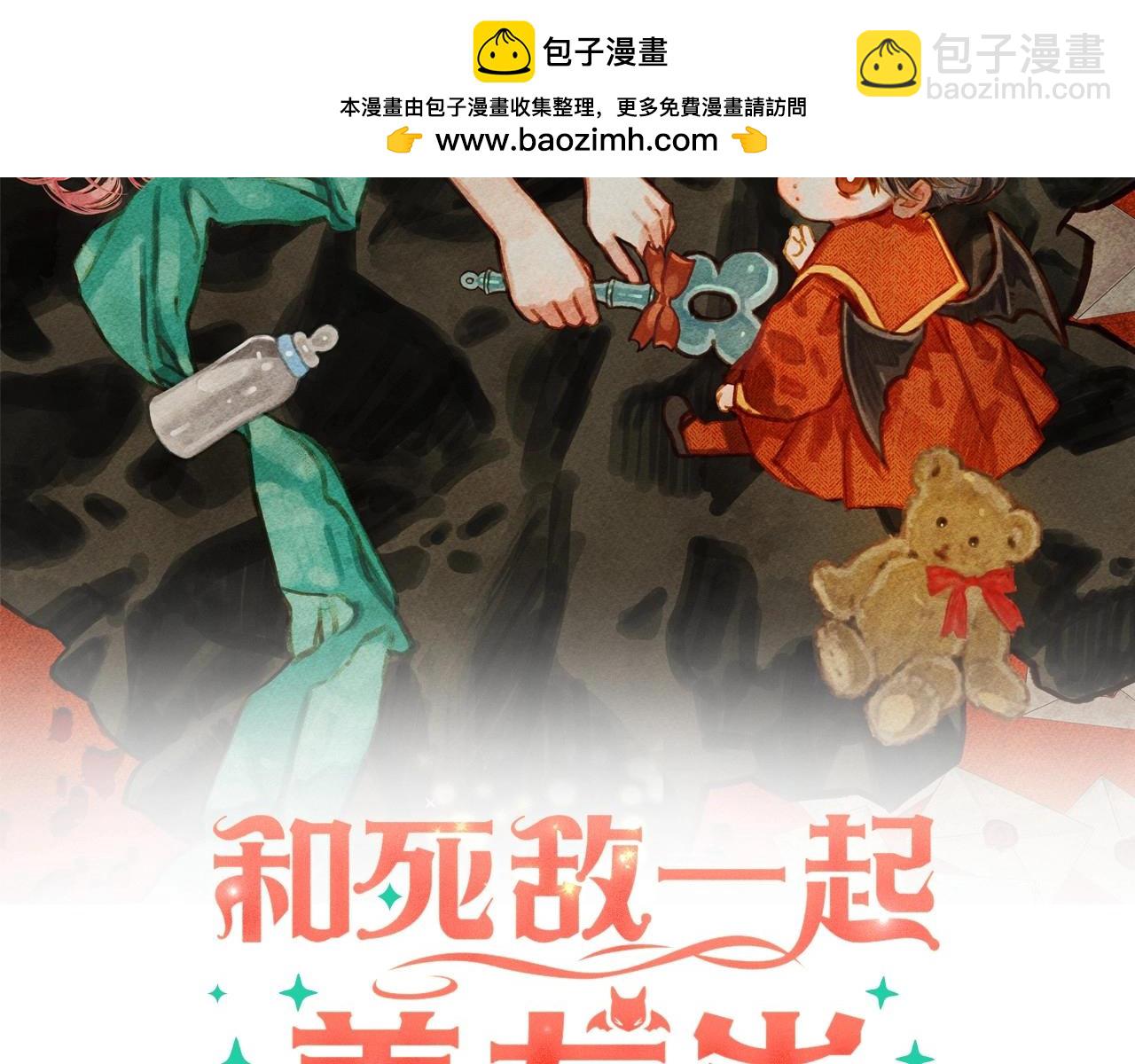 第62话 龙大人的审讯1