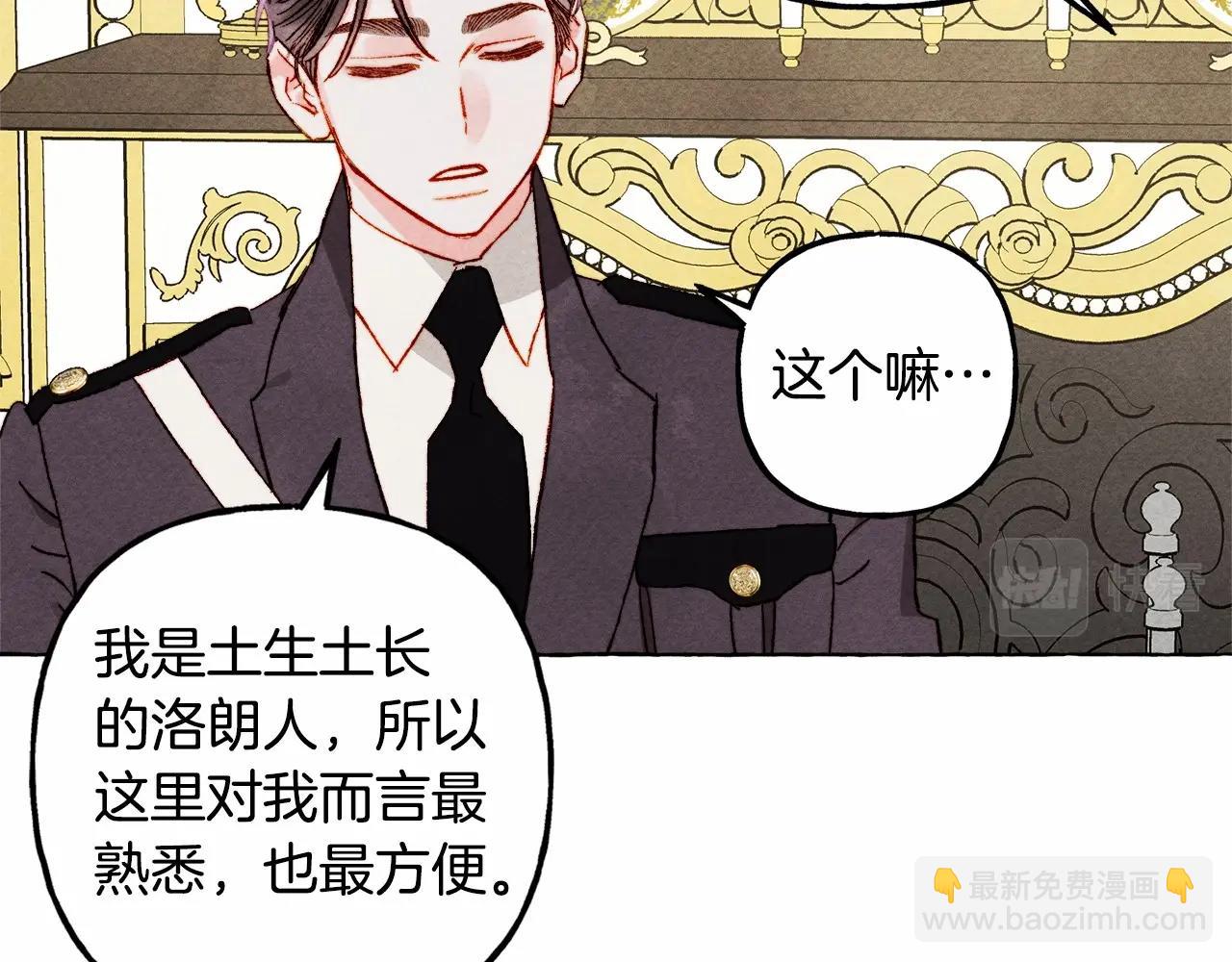 第62话 龙大人的审讯101