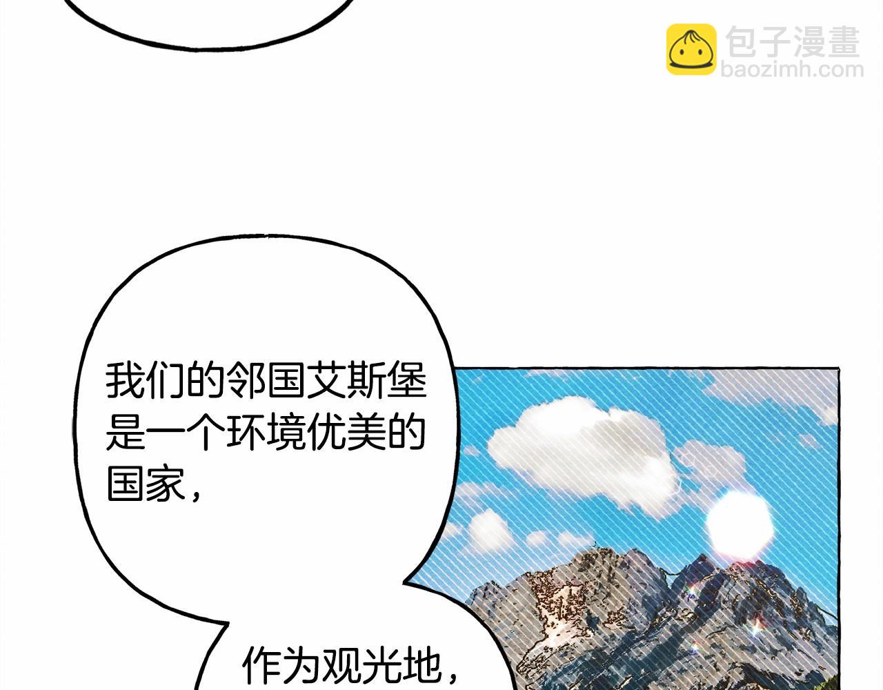 第62话 龙大人的审讯102