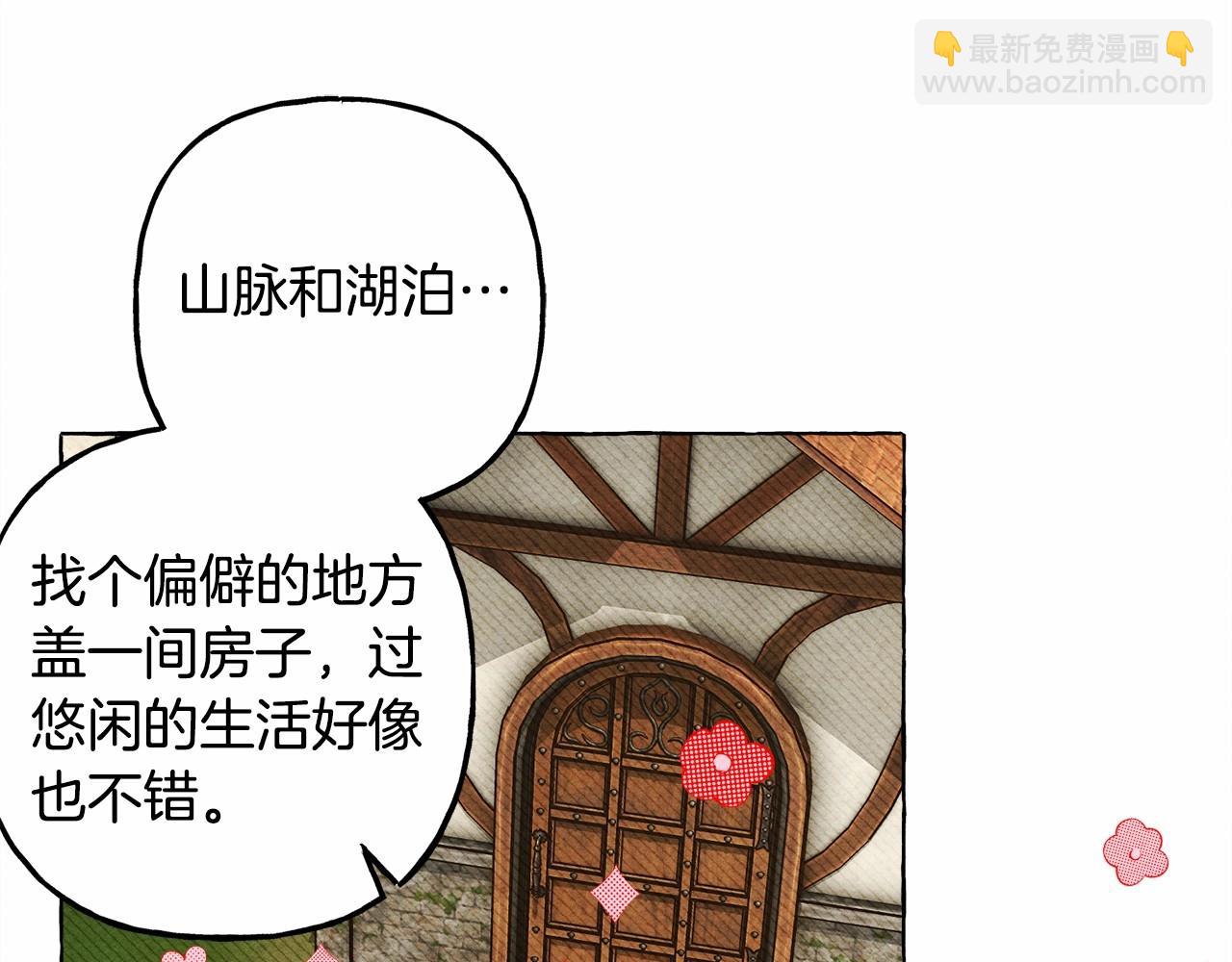 第62话 龙大人的审讯109