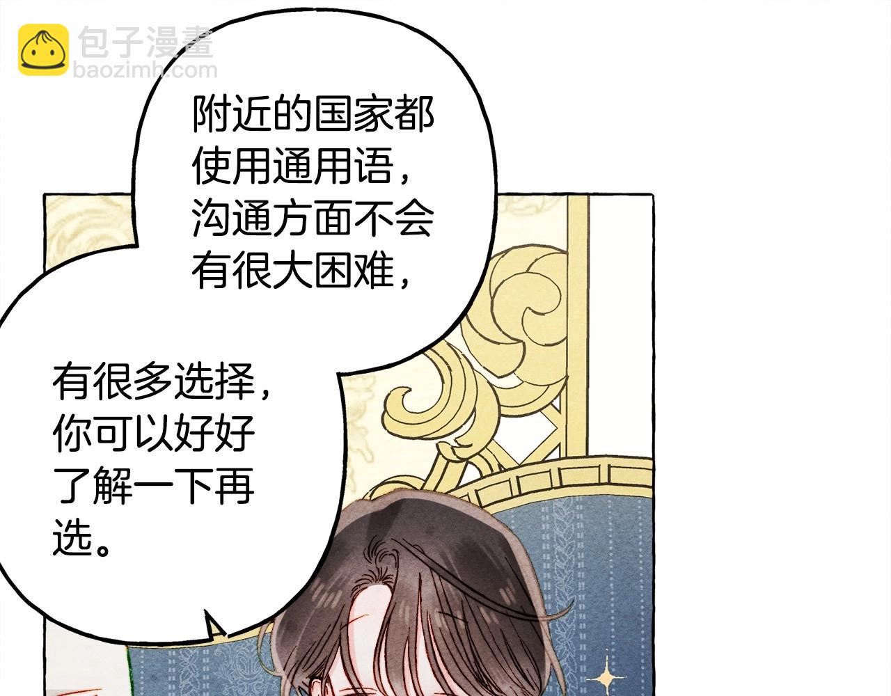 第62话 龙大人的审讯116