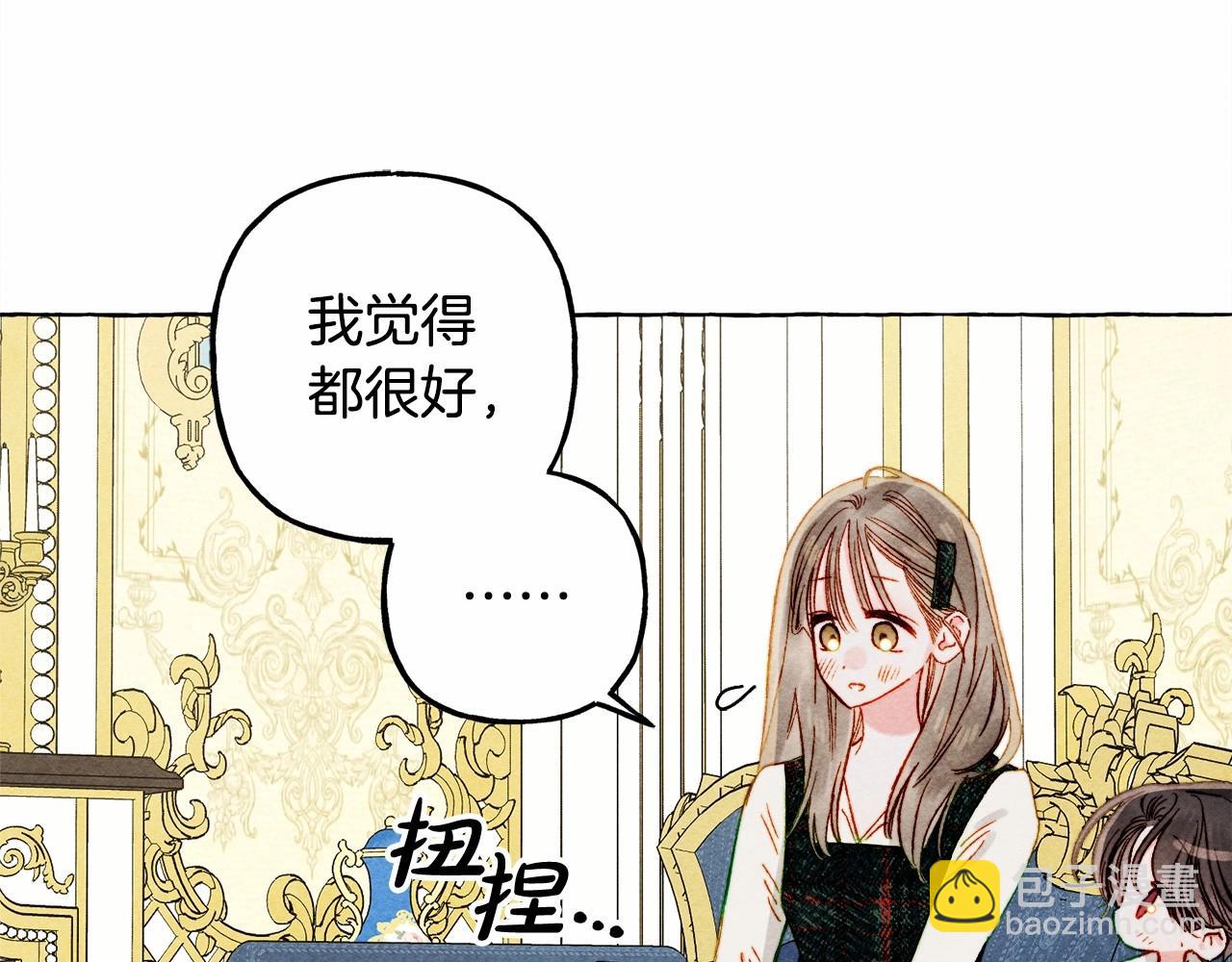 第62话 龙大人的审讯118