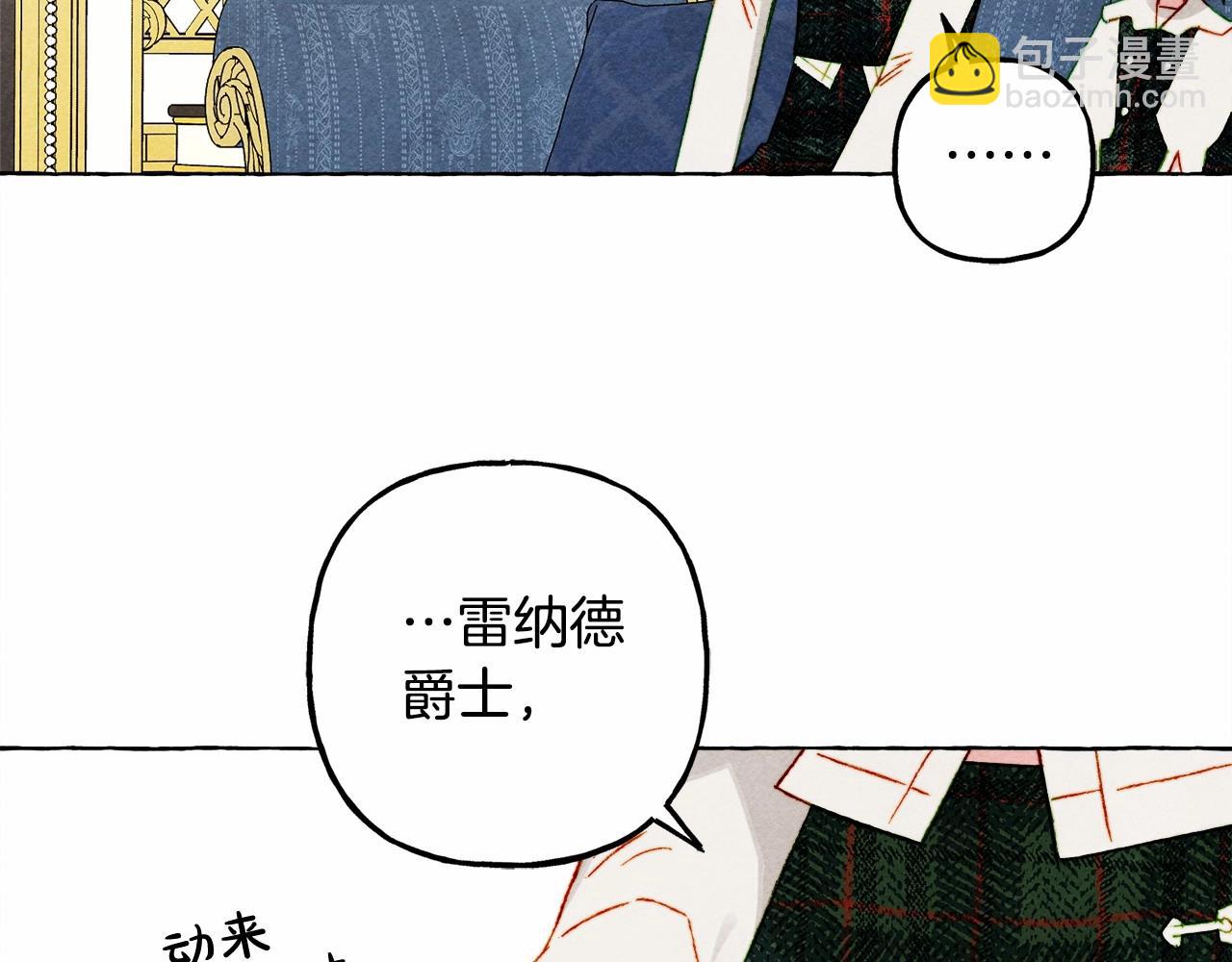 第62话 龙大人的审讯119