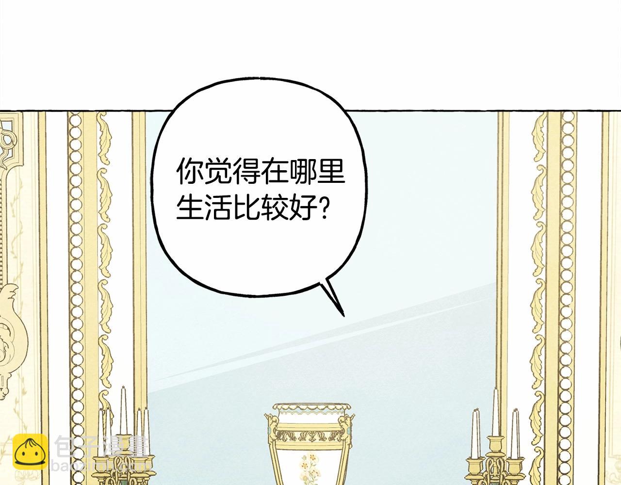 第62话 龙大人的审讯121