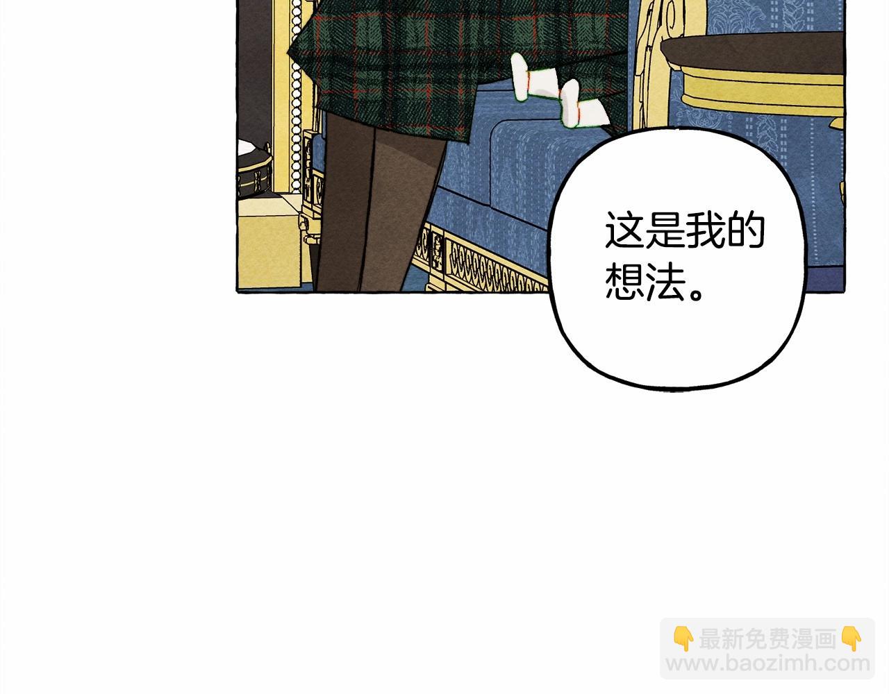 第62话 龙大人的审讯130