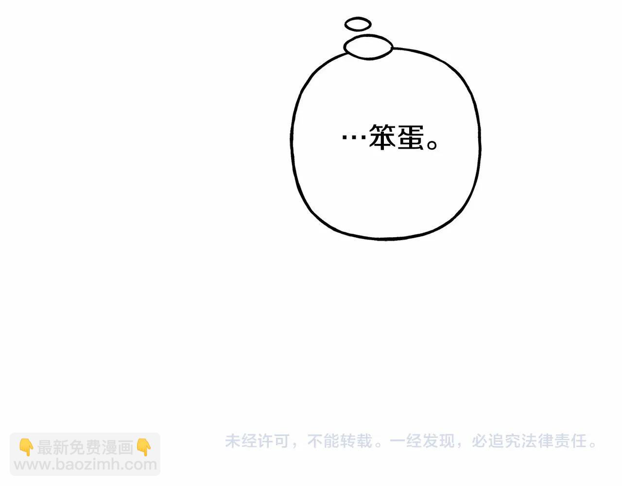 第62话 龙大人的审讯134