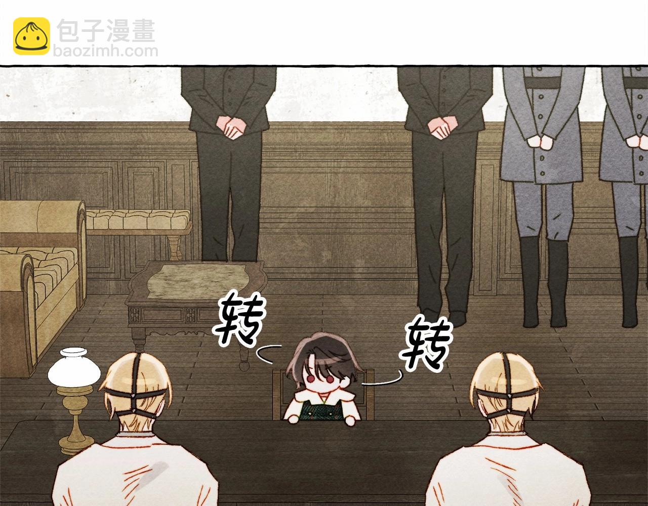 第62话 龙大人的审讯20