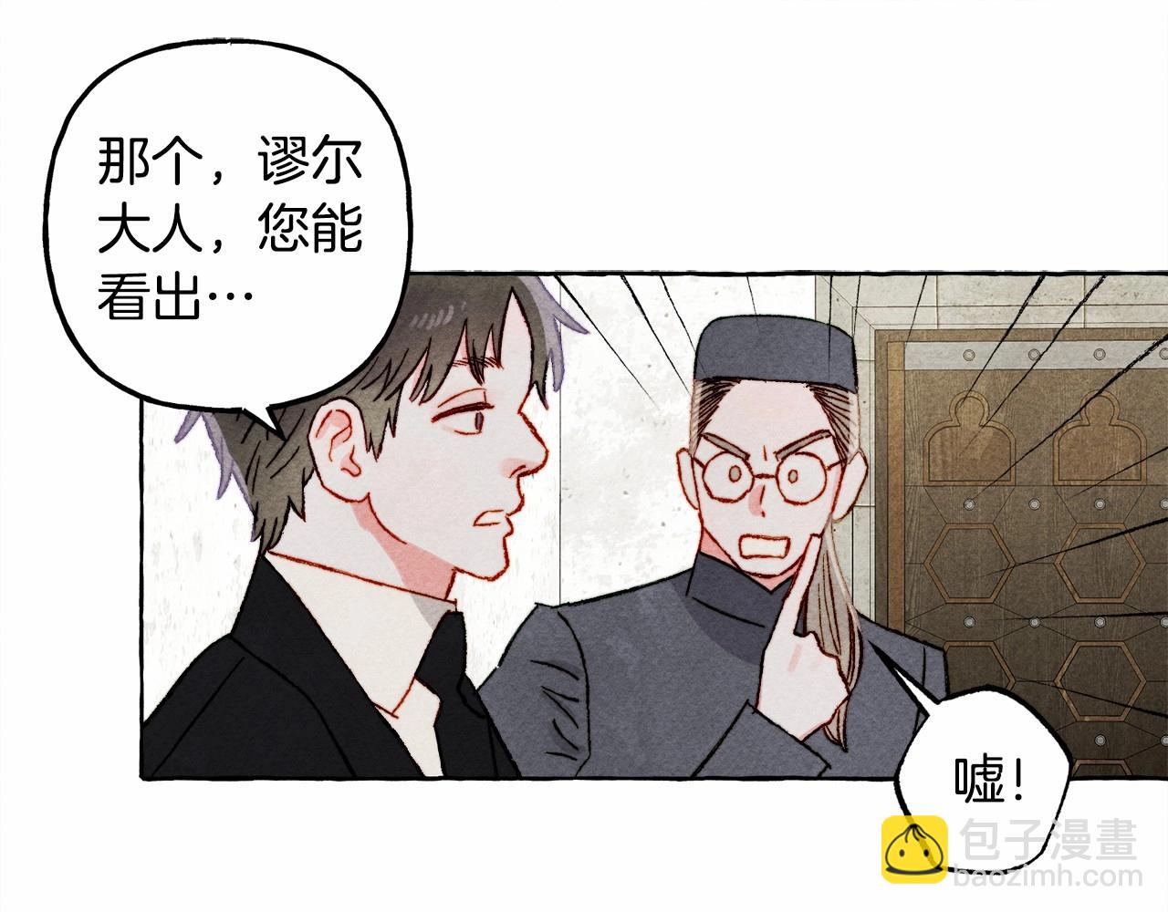 第62话 龙大人的审讯22