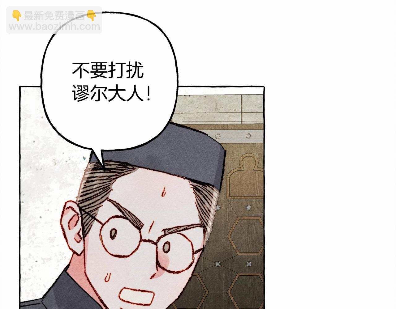 第62话 龙大人的审讯23
