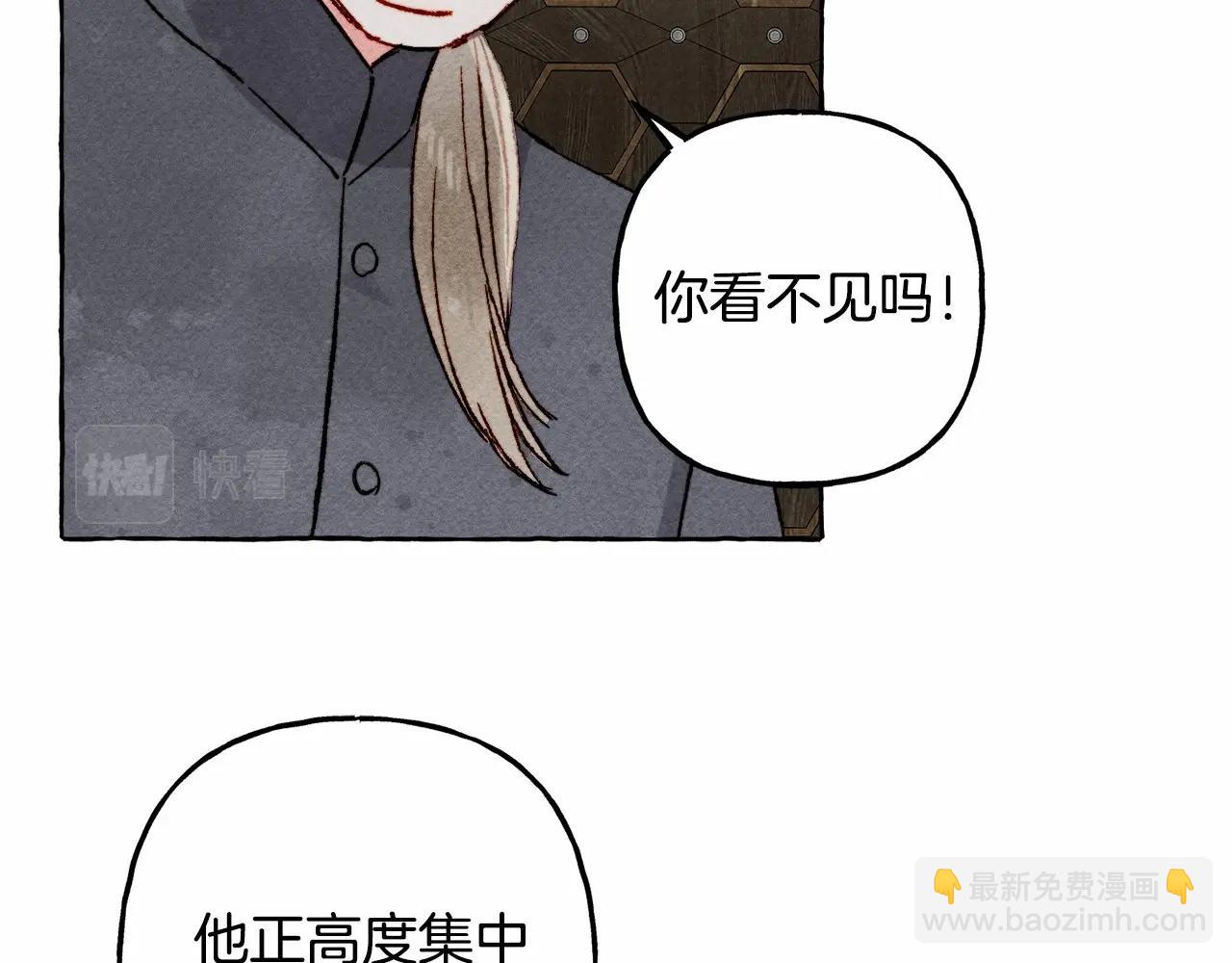 第62话 龙大人的审讯24