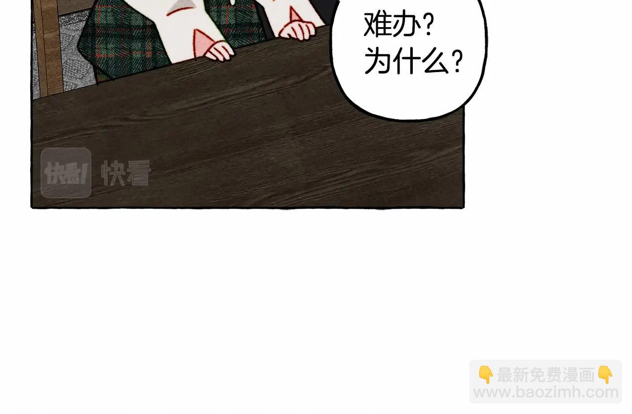 第62话 龙大人的审讯36