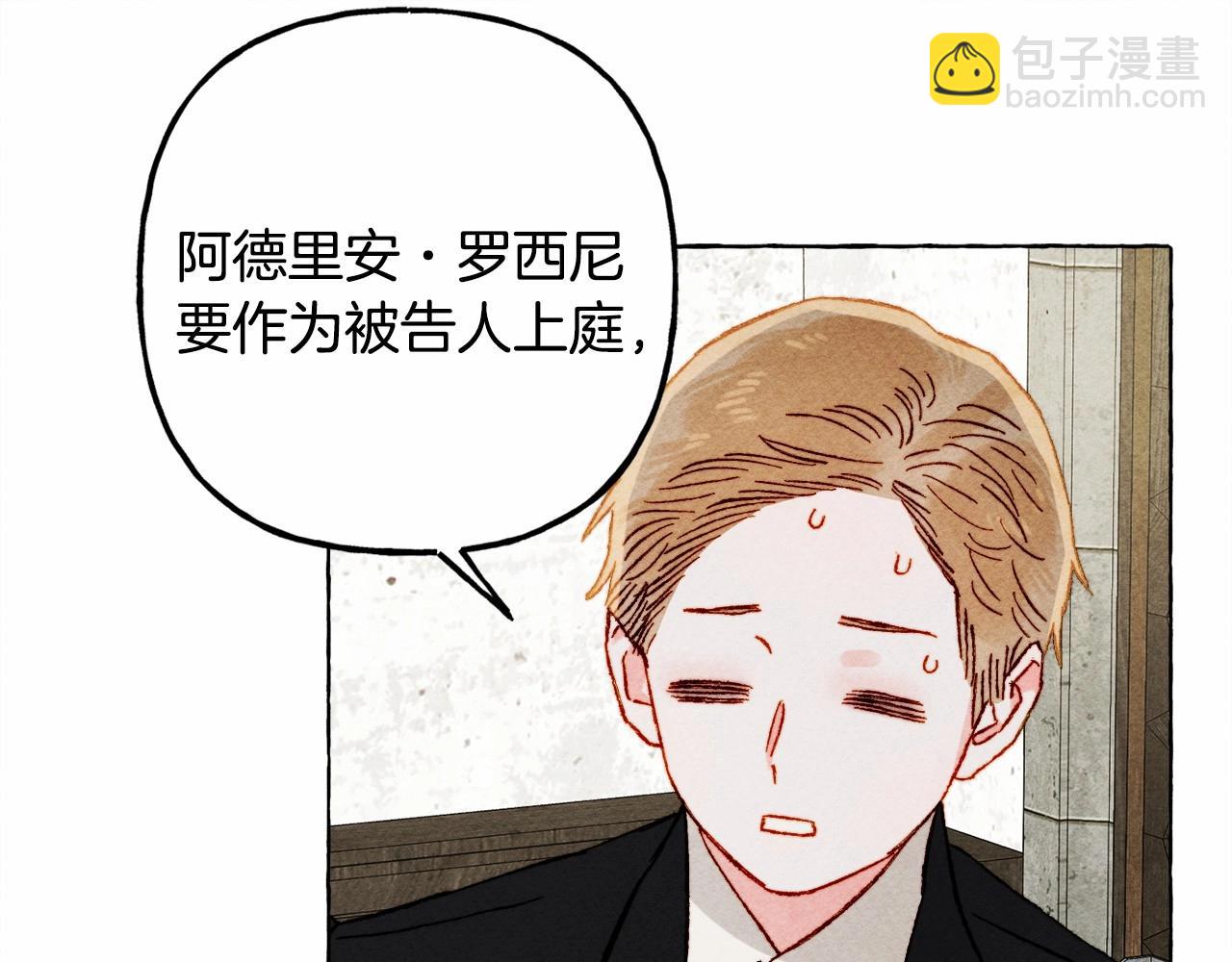 第62话 龙大人的审讯37