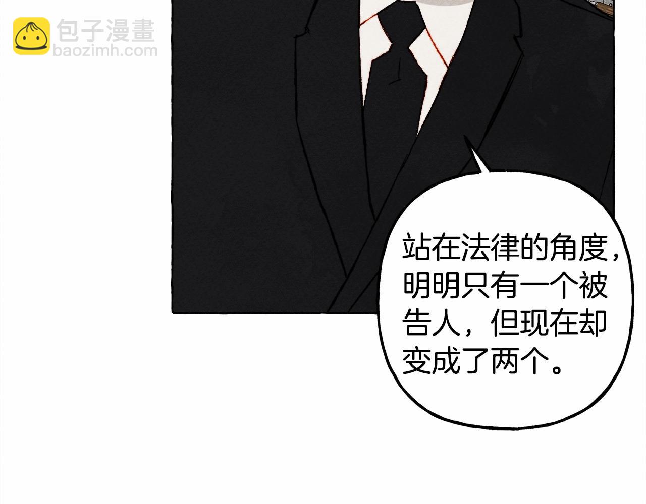 第62话 龙大人的审讯38