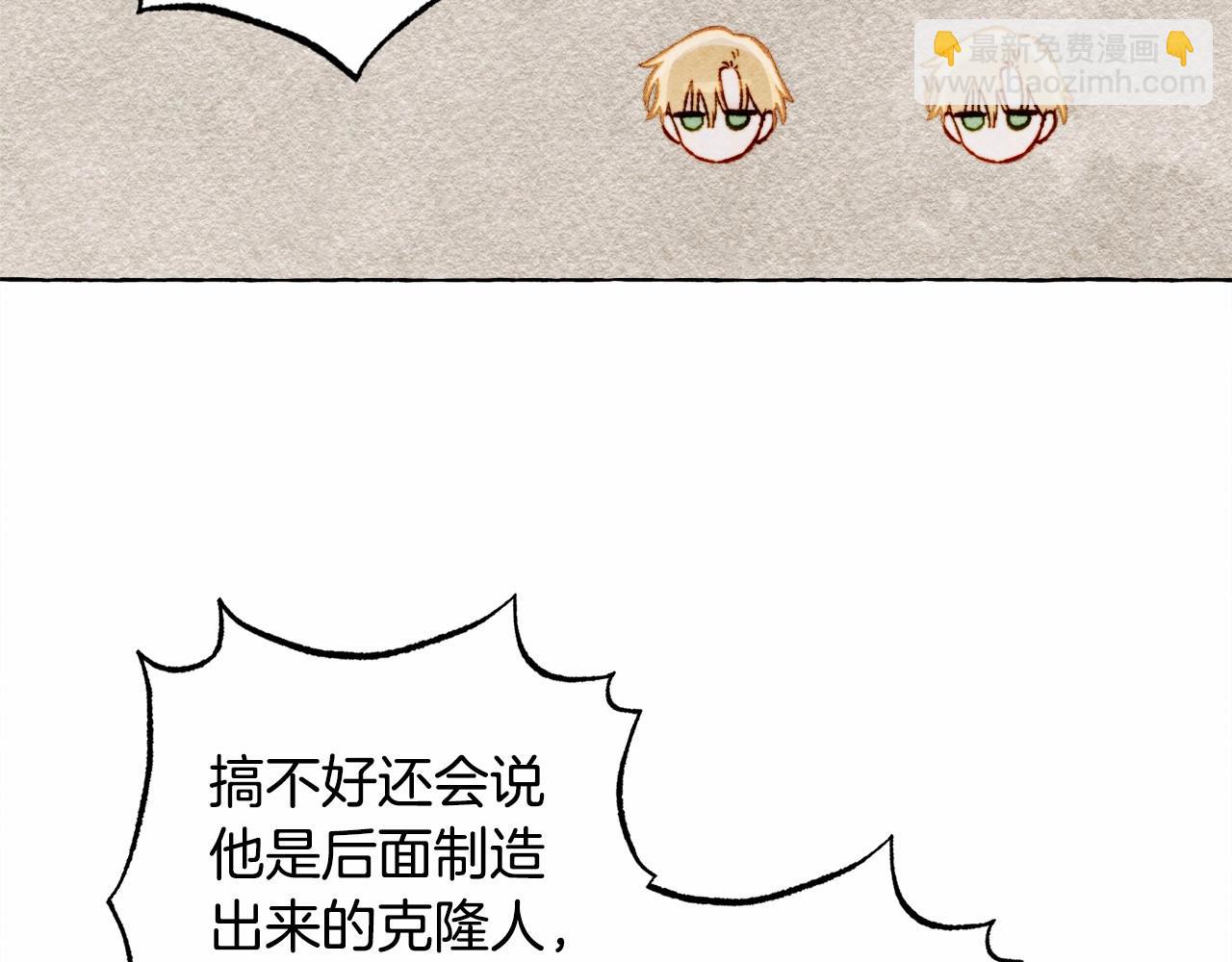 第62话 龙大人的审讯42