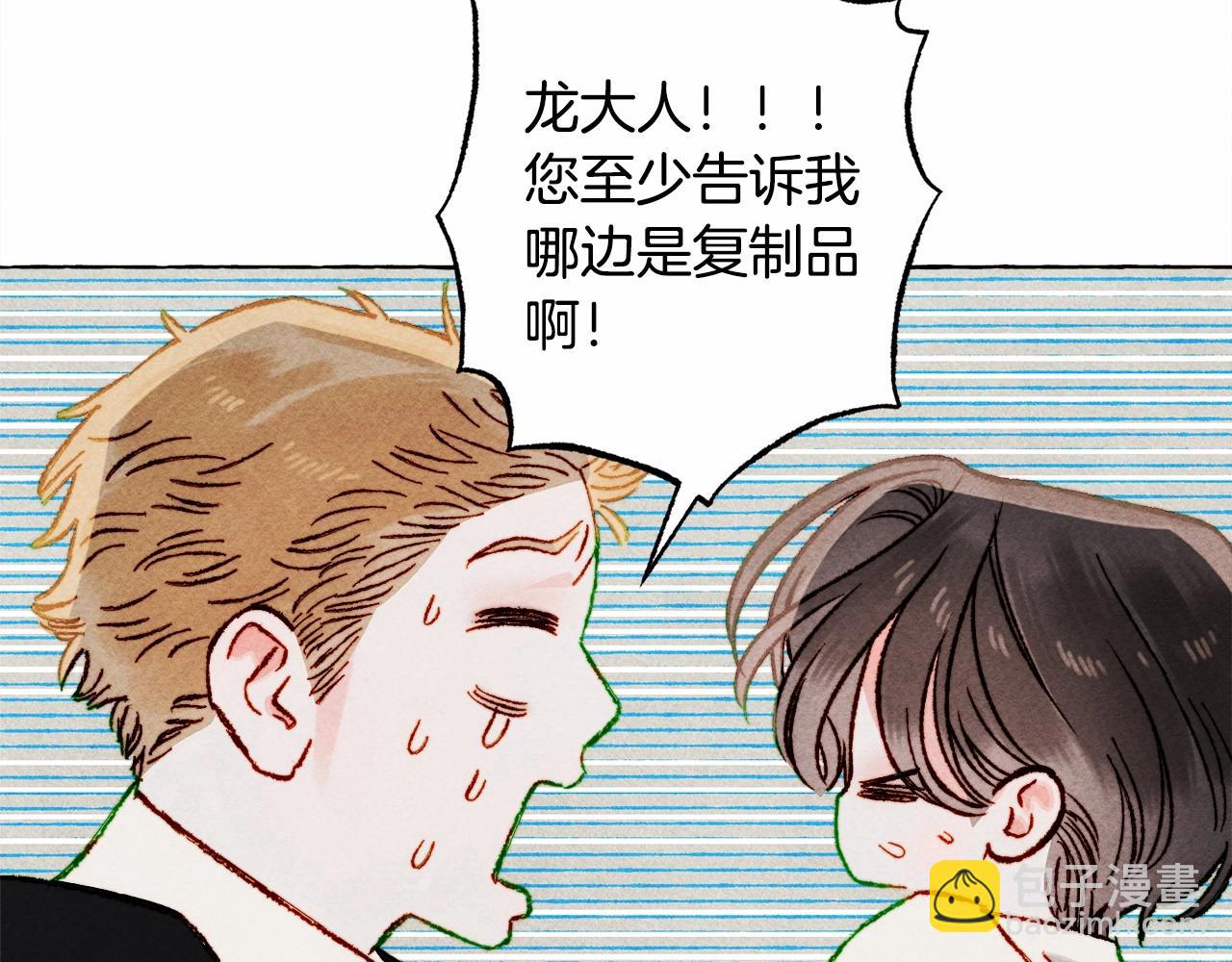 第62话 龙大人的审讯45