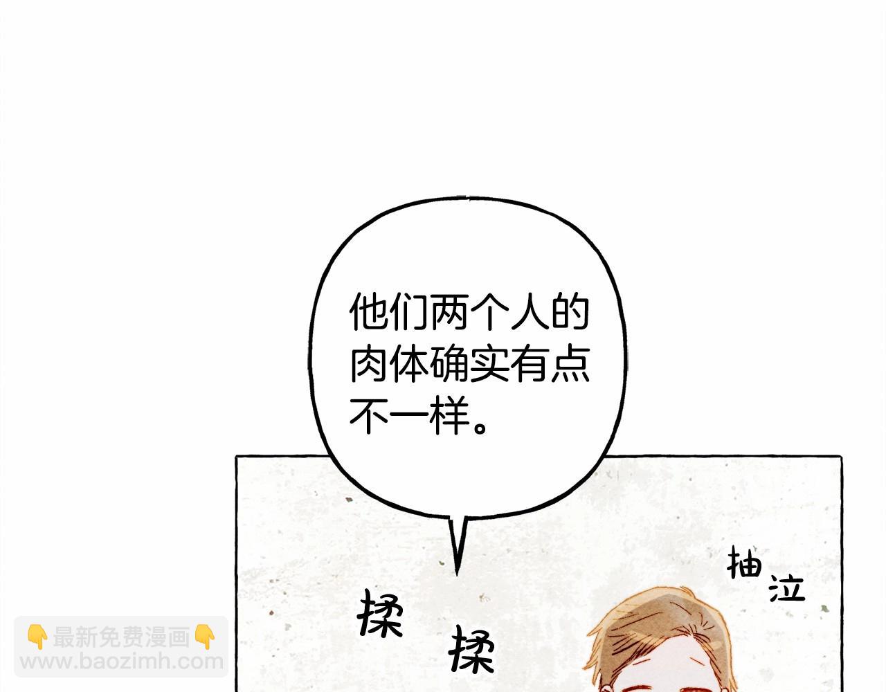 第62话 龙大人的审讯47