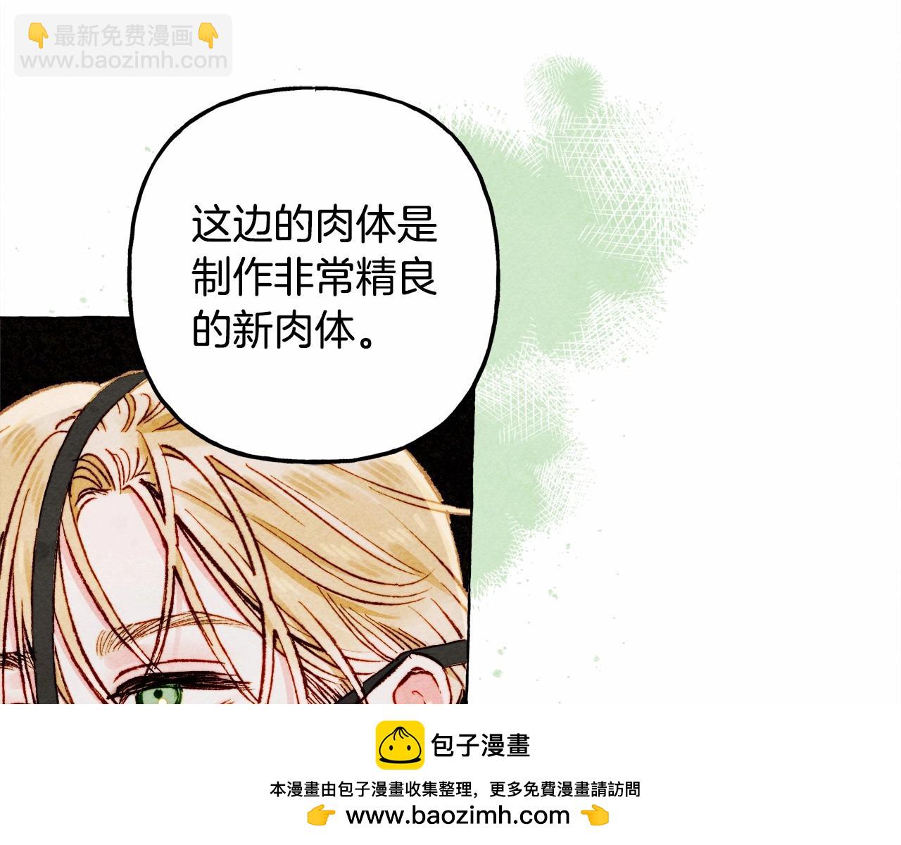 第62话 龙大人的审讯53