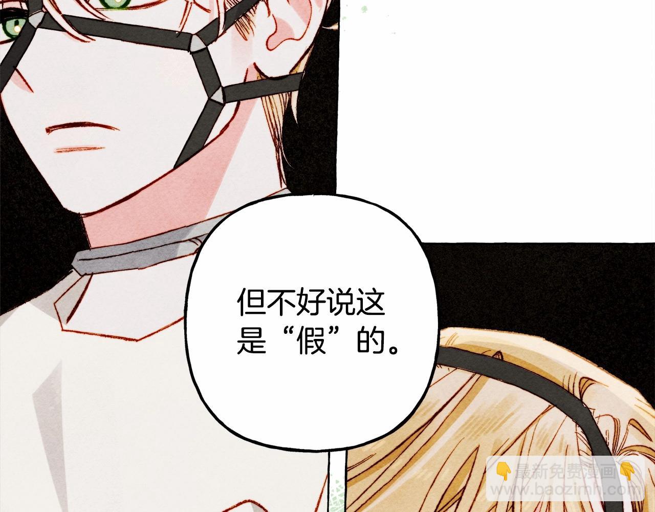 第62话 龙大人的审讯54