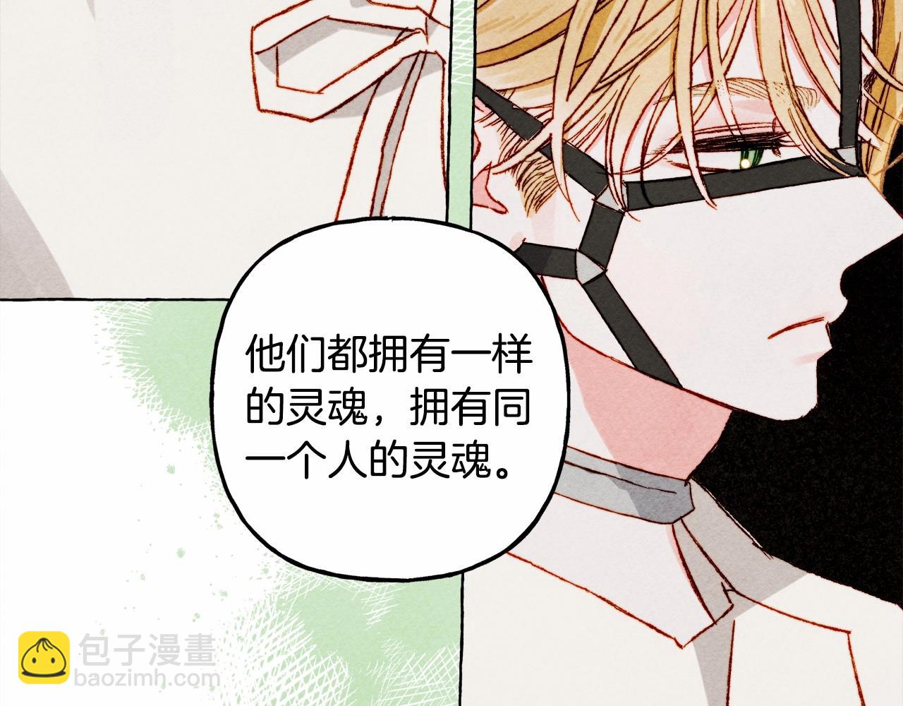 第62话 龙大人的审讯55