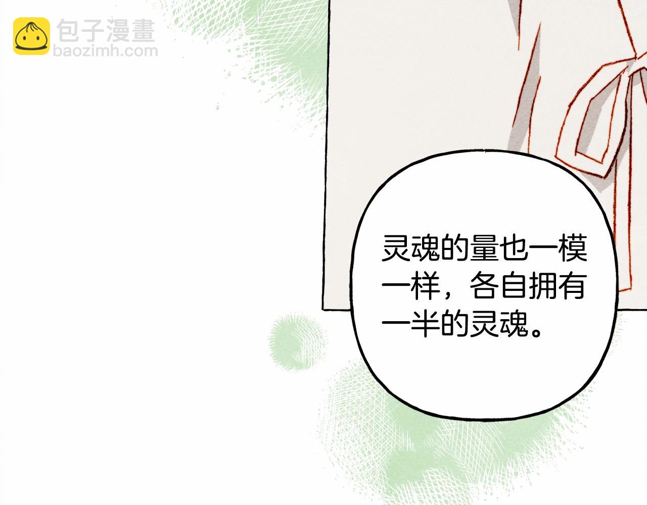 第62话 龙大人的审讯56