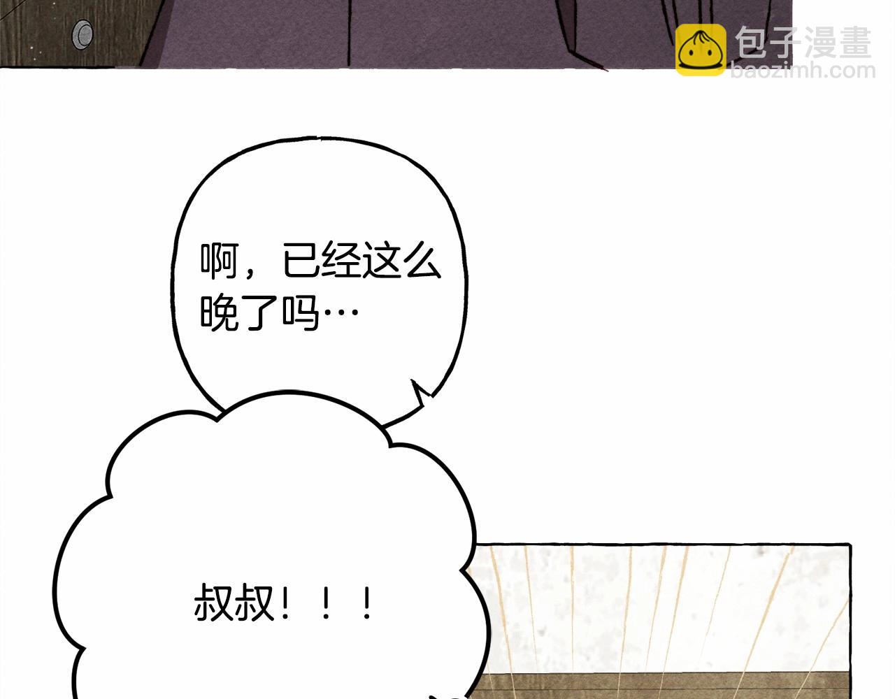 第62话 龙大人的审讯62