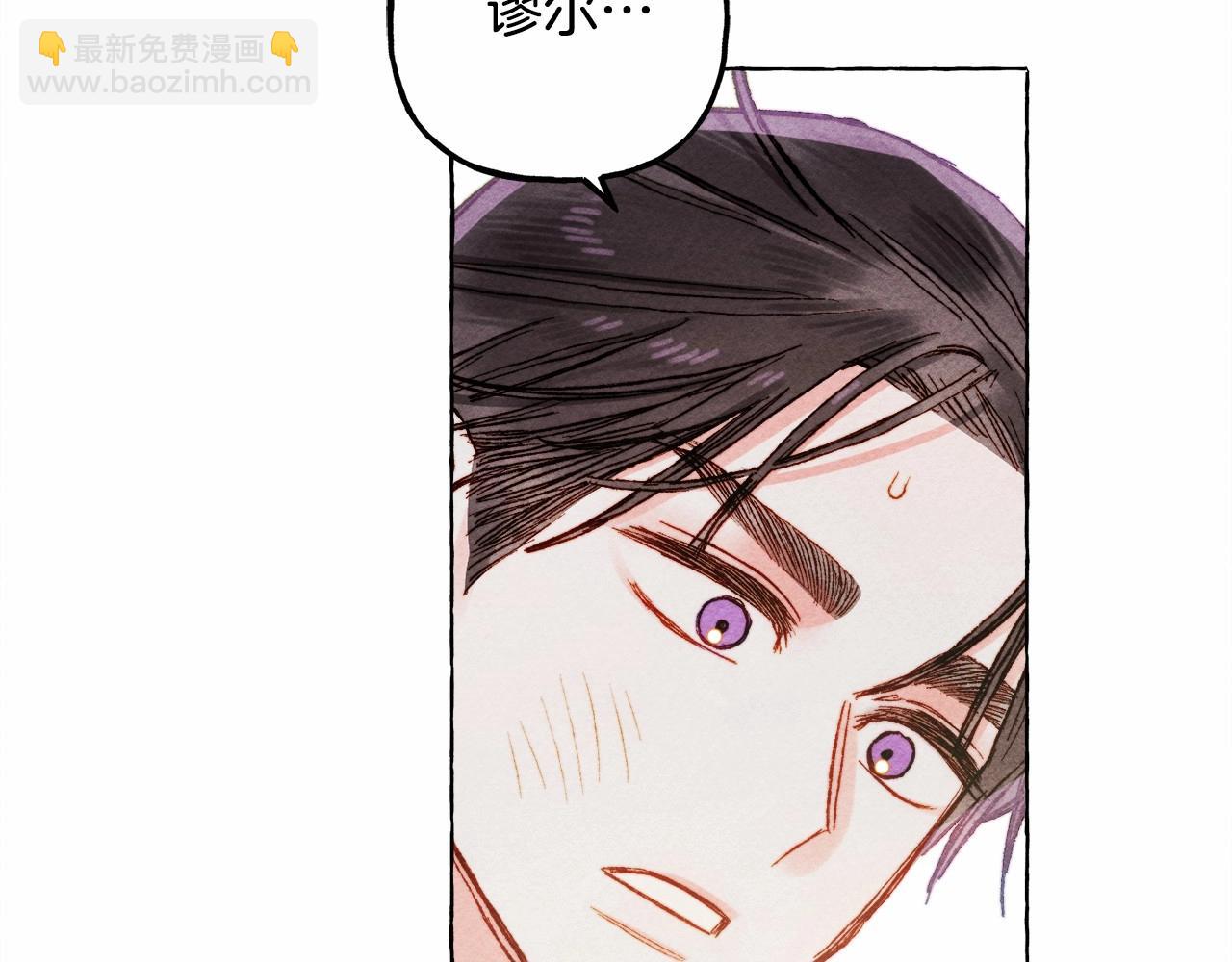 第62话 龙大人的审讯70