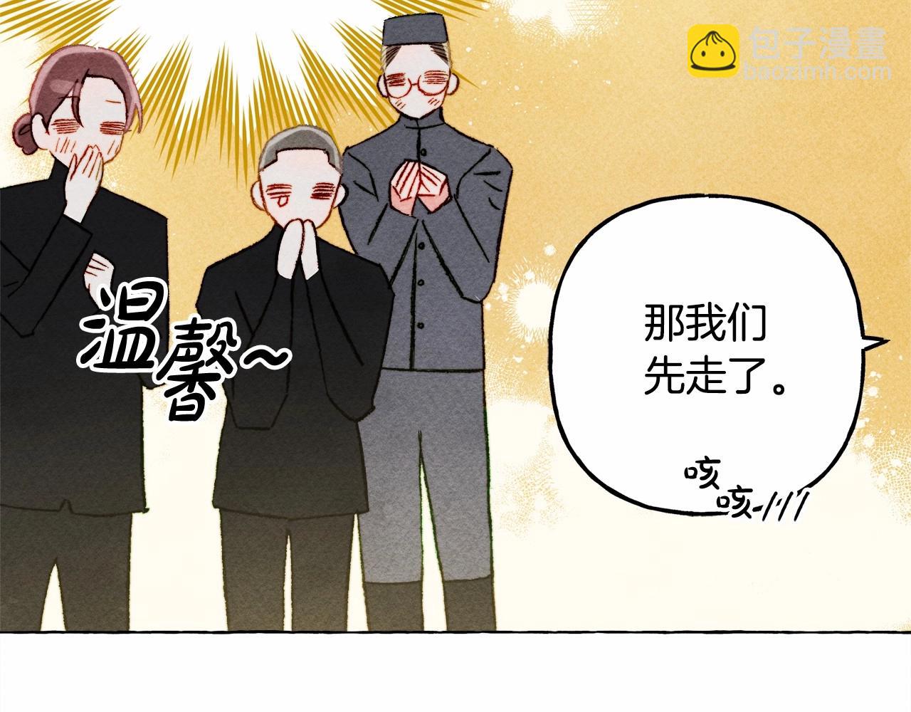 第62话 龙大人的审讯72