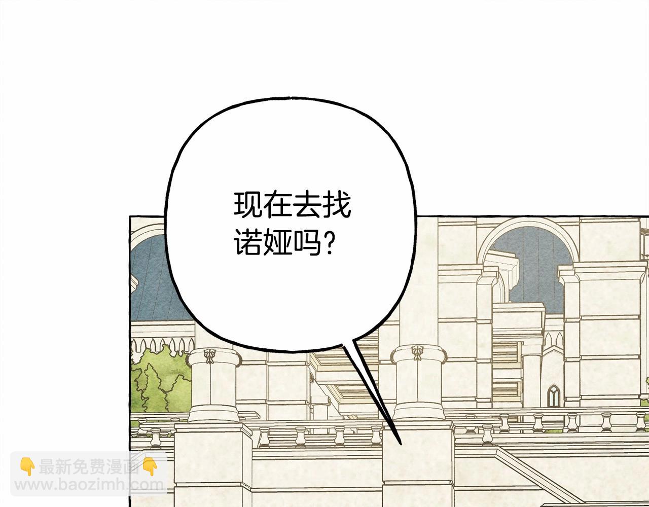 第62话 龙大人的审讯76
