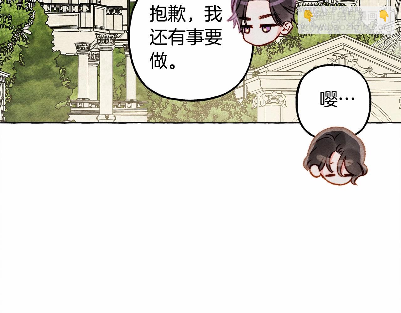 第62话 龙大人的审讯79
