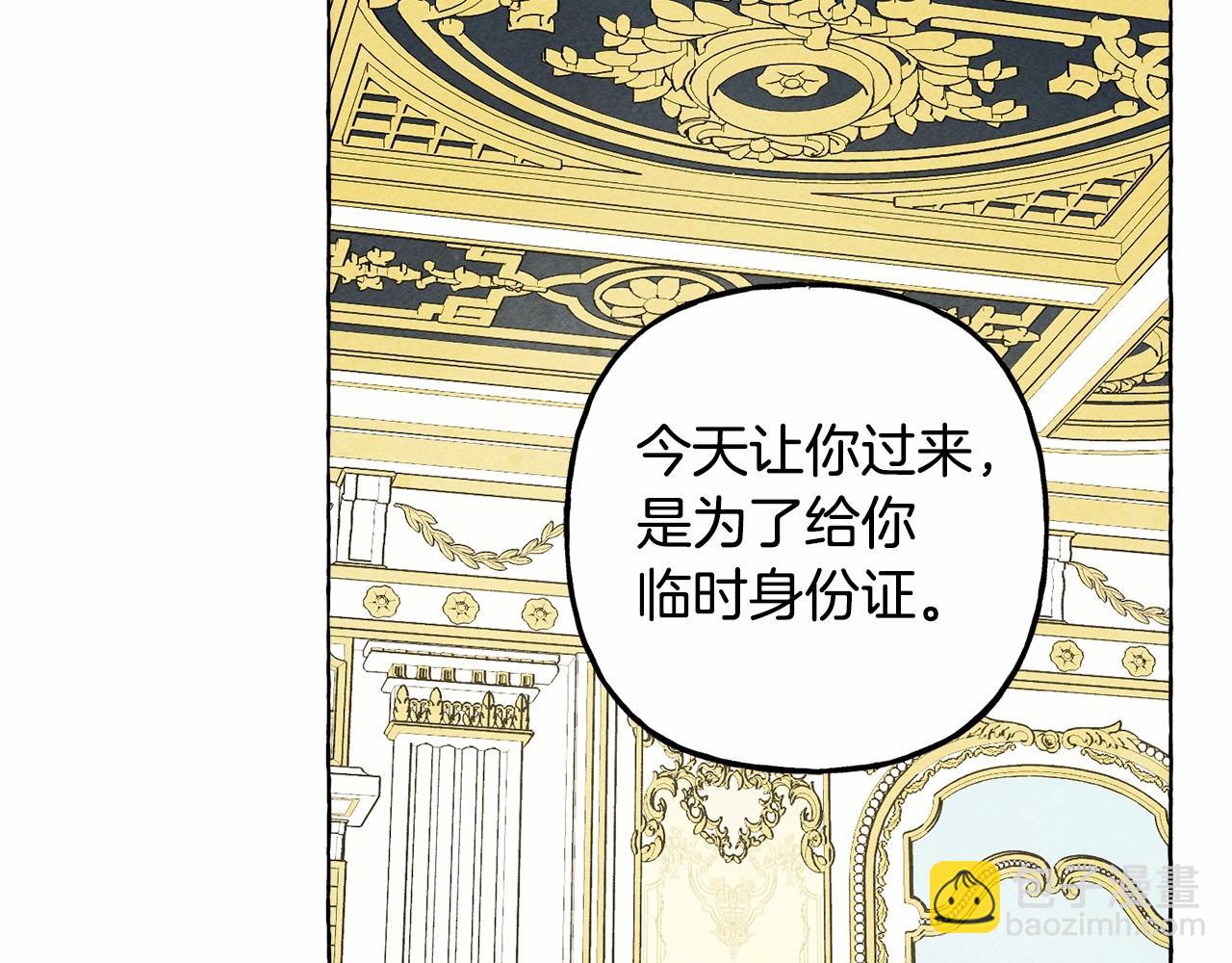 第62话 龙大人的审讯82