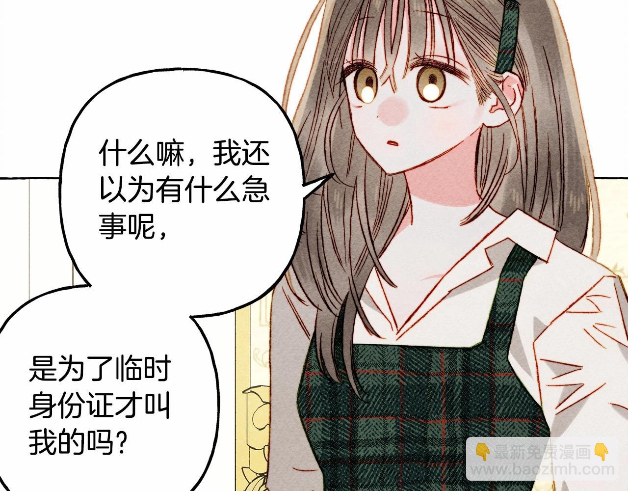 第62话 龙大人的审讯84