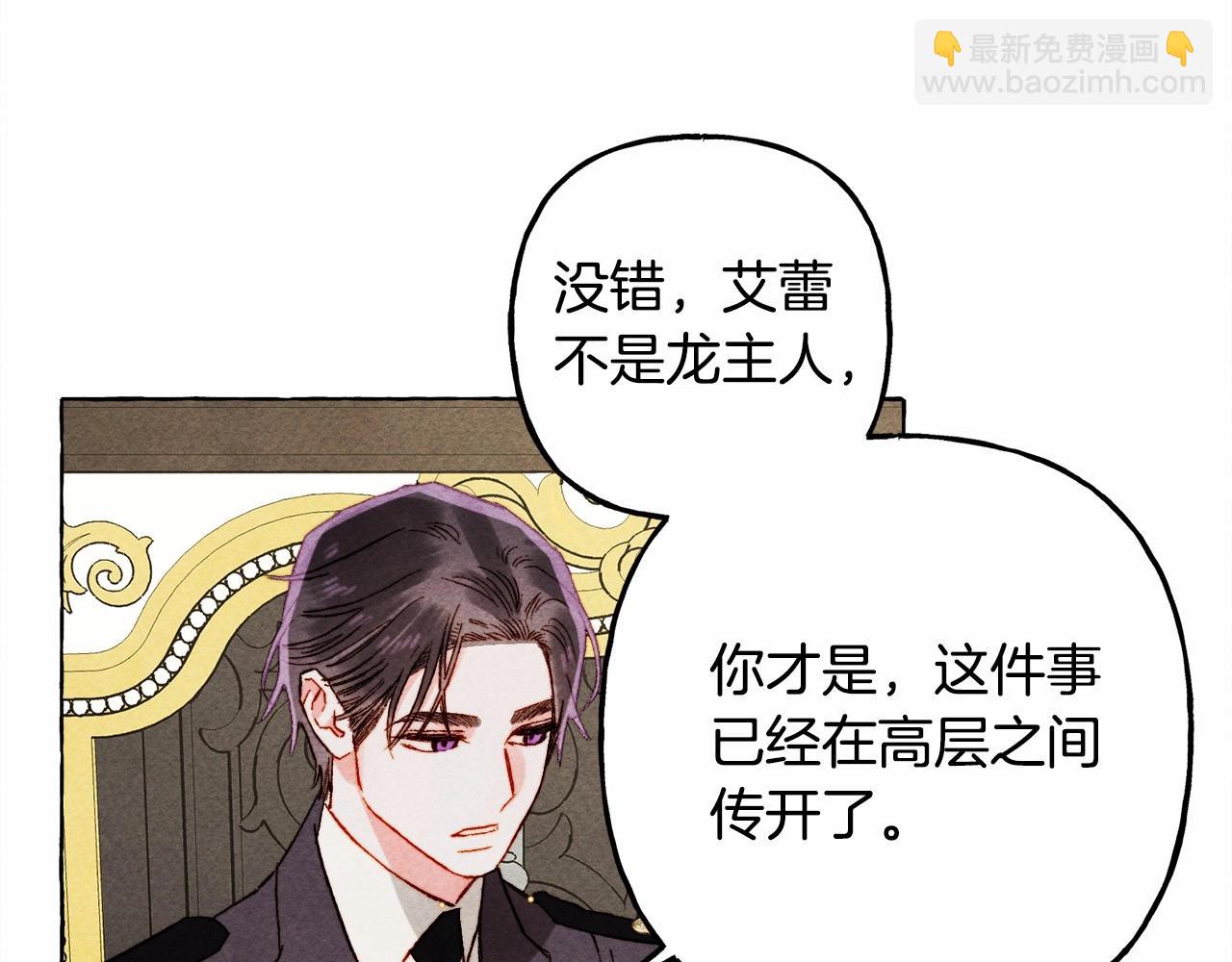 第62话 龙大人的审讯89