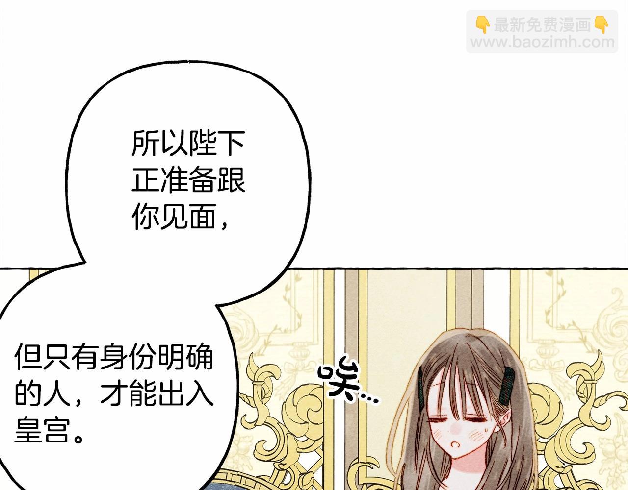 第62话 龙大人的审讯91