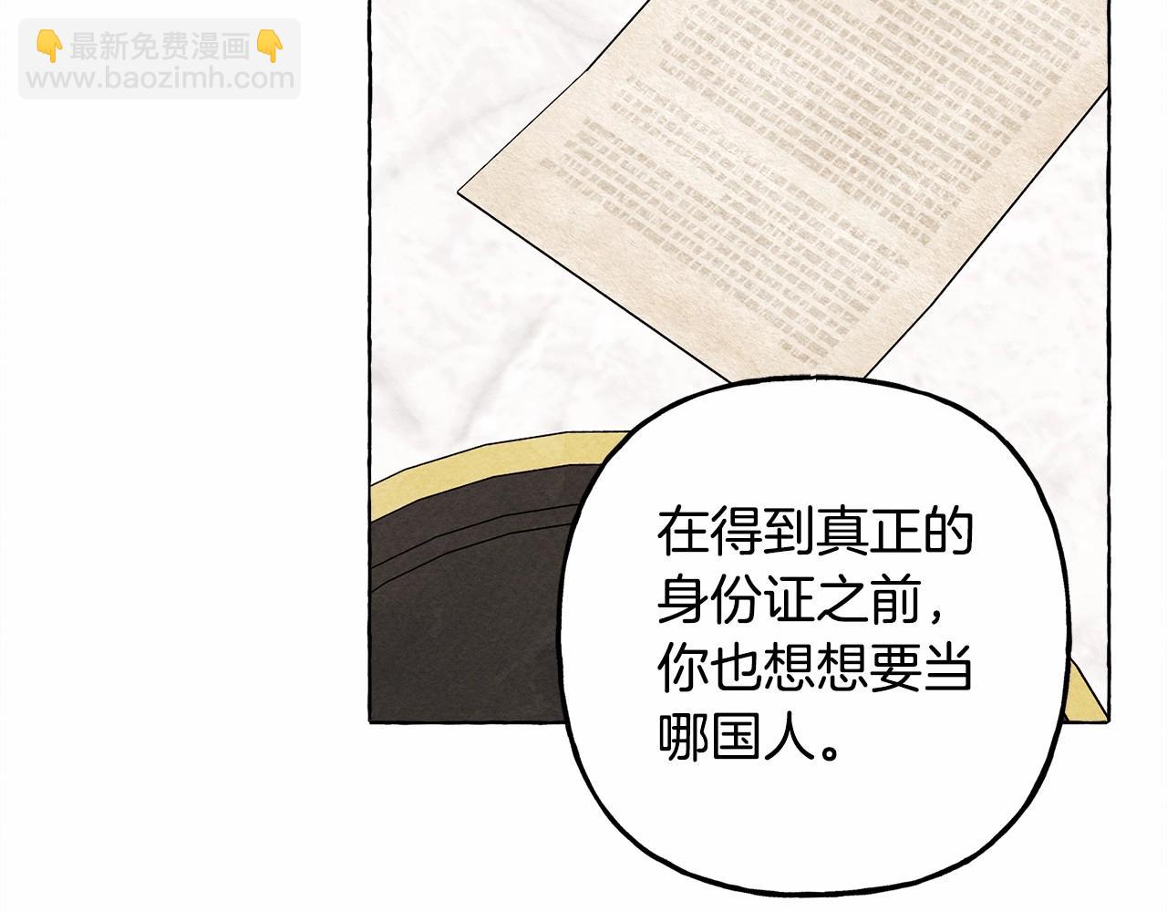 第62话 龙大人的审讯95